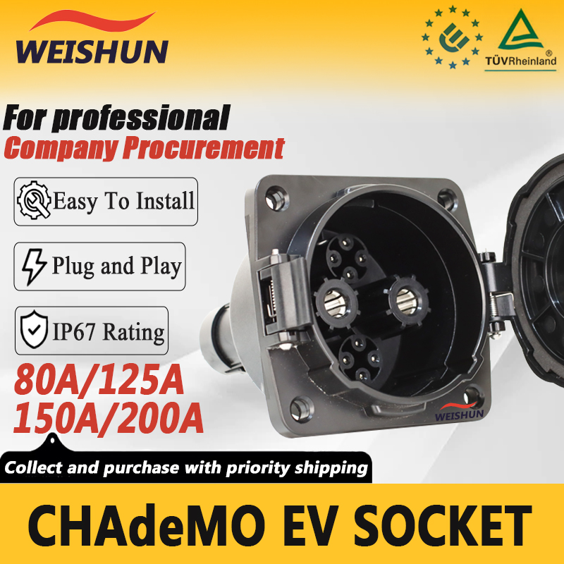 CHAdeMO EV Socket 80A 125A 150 - Chademo Inlet Socket 125A Ev review and price